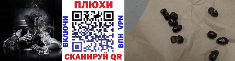 Купить ГАШ  СОЛЬ  Мефедрон  Канабис  Амфетамин  КОКАИН  Кувшиново