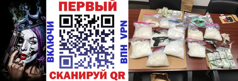 АМФЕТАМИН 98%  Купить закладки  Кувшиново 