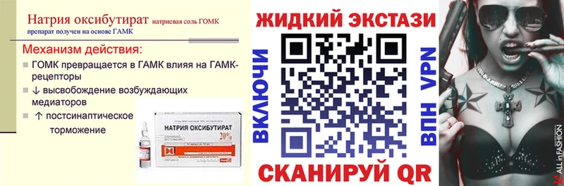 Бутират 1.4BDO  Купить  Кувшиново 