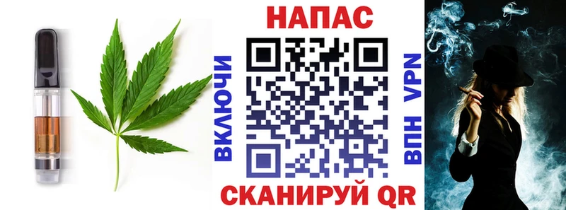 Еда ТГК марихуана  Купить где  Кувшиново 