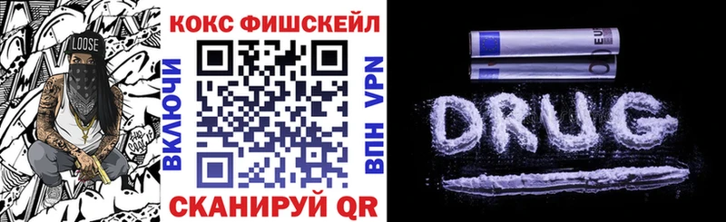 Купить  Кувшиново  КОКАИН Колумбийский 
