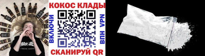 Cocaine Боливия Кувшиново