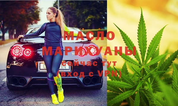 эйфоретик Волоколамск
