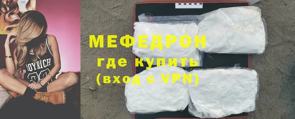 эйфоретик Волоколамск