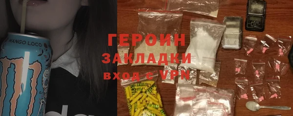 гидра Володарск