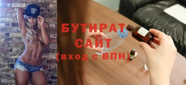 apvp Волосово