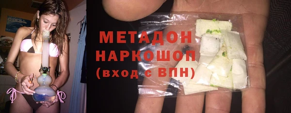 гидра Володарск