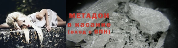 эйфоретик Волоколамск