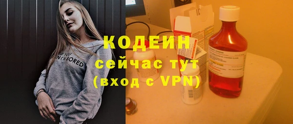 эйфоретик Волоколамск