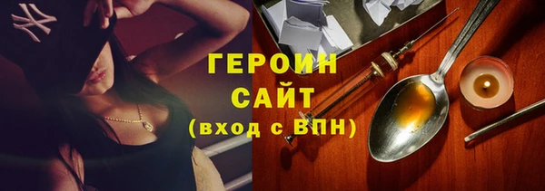 эйфоретик Волоколамск