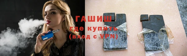 apvp Волосово