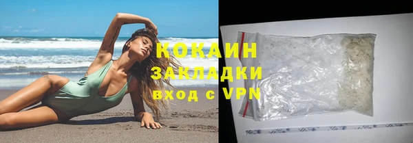 apvp Волосово
