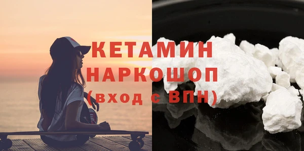 эйфоретик Волоколамск