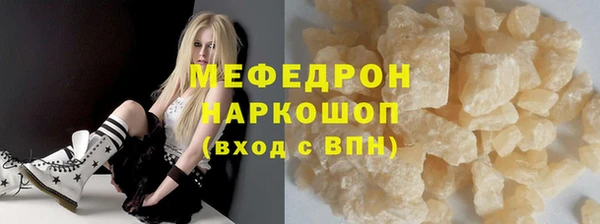 гидра Володарск
