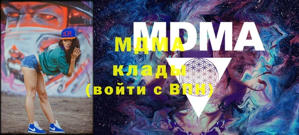 эйфоретик Волоколамск