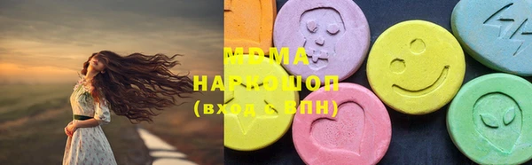 эйфоретик Волоколамск