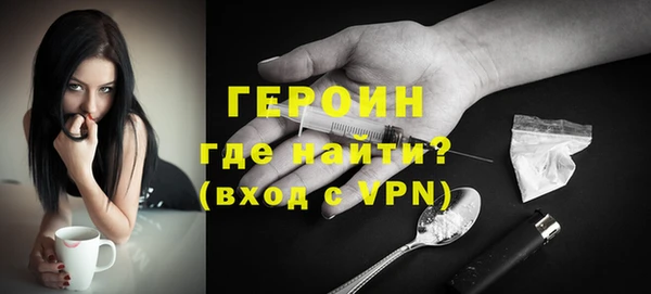 гидра Володарск