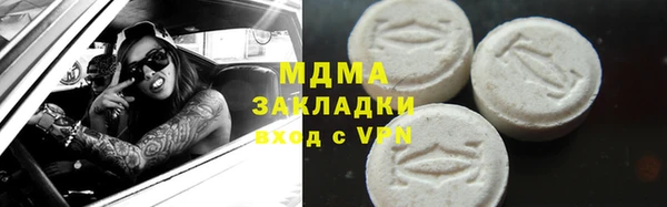 гидра Володарск