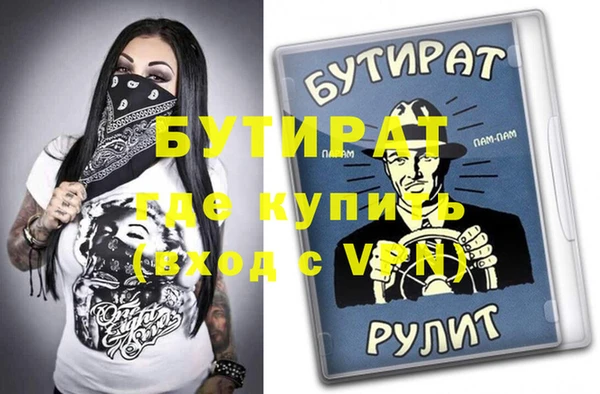 эйфоретик Волоколамск