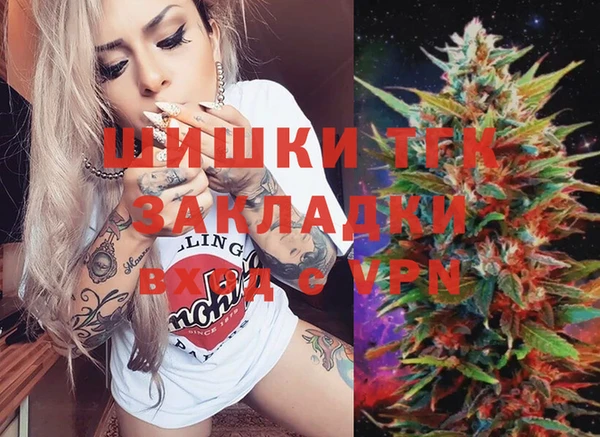 apvp Волосово