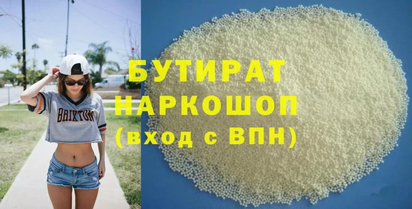 apvp Волосово