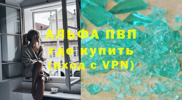 эйфоретик Волоколамск