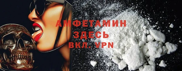 эйфоретик Волоколамск