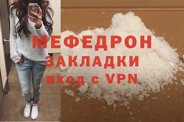 эйфоретик Волоколамск