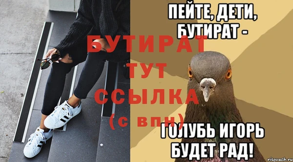 эйфоретик Волоколамск