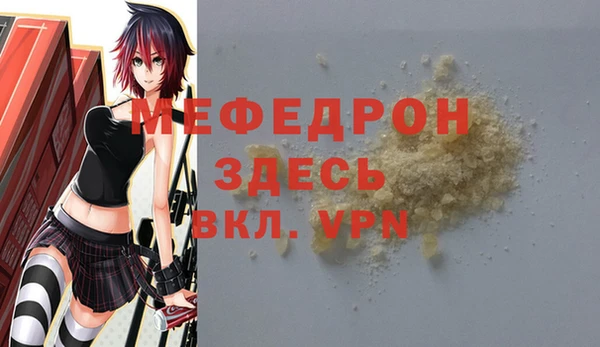 гидра Володарск
