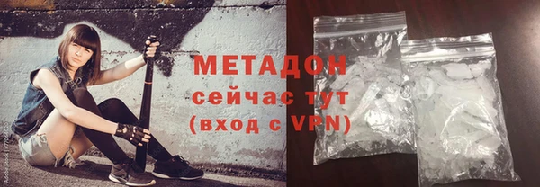 эйфоретик Волоколамск