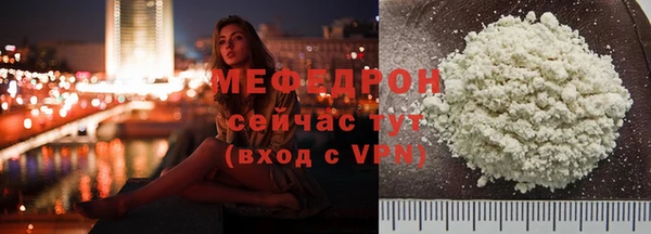 эйфоретик Волоколамск