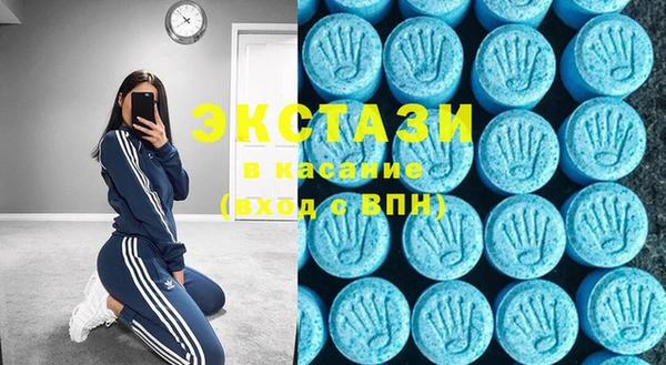 эйфоретик Волоколамск
