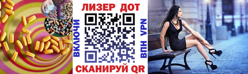 Лсд 25 экстази ecstasy  Купить  Кувшиново 