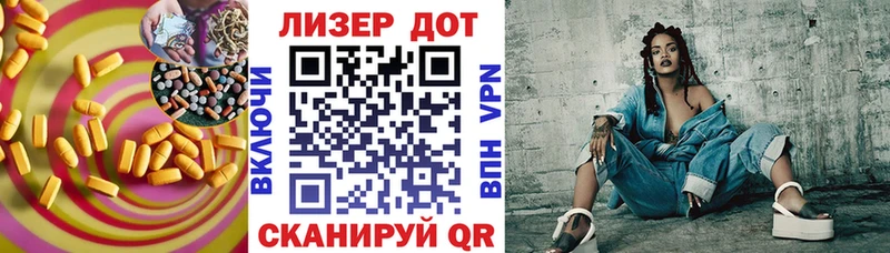 Лсд 25 экстази кислота Кувшиново