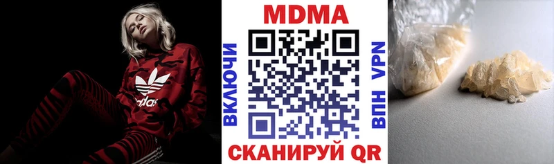 Купить где  Кувшиново  МДМА молли 