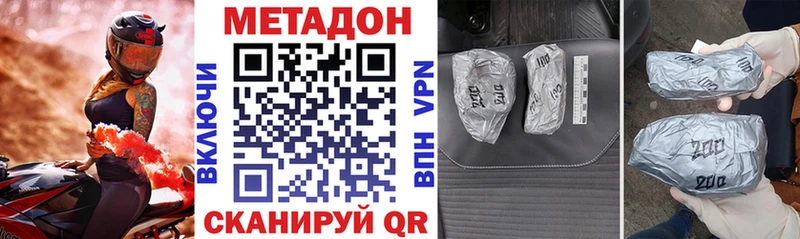 Купить закладки  Кувшиново  МЕТАДОН VHQ 